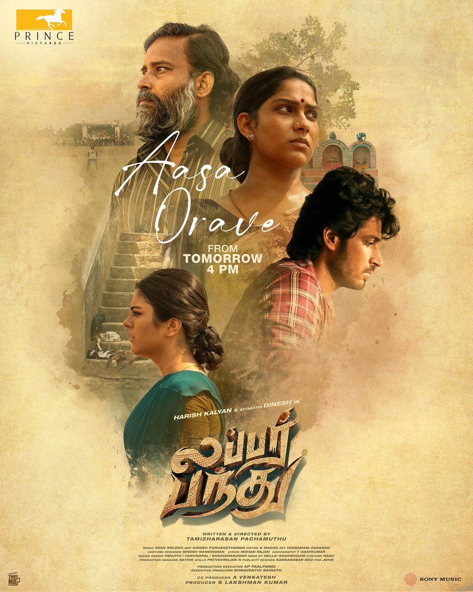 Prince Pictures (@prince_pictures) on Twitter photo #AasaOrave is all set to take over your playlist ❤️
Second single from #LubberPandhu releasing tomorrow at 4PM. A <a href="/RSeanRoldan/">Sean Roldan</a> musical.
Produced by <a href="/lakku76/">S Lakshman kumar</a> and
Co-produced by <a href="/venkatavmedia/">Venkatesh</a>.
<a href="/iamharishkalyan/">Harish Kalyan</a> #AttakathiDinesh <a href="/tamizh018/">Tamizharasan Pachamuthu</a> <a href="/isanjkayy/">Sanjana</a> #Swasika <a href="/kaaliactor/">Kaali Venkat</a> #AasaOrave is all set to take over your playlist ❤️
Second single from #LubberPandhu releasing tomorrow at 4PM. A <a href="/RSeanRoldan/">Sean Roldan</a> musical.
Produced by <a href="/lakku76/">S Lakshman kumar</a> and
Co-produced by <a href="/venkatavmedia/">Venkatesh</a>.
<a href="/iamharishkalyan/">Harish Kalyan</a> #AttakathiDinesh <a href="/tamizh018/">Tamizharasan Pachamuthu</a> <a href="/isanjkayy/">Sanjana</a> #Swasika <a href="/kaaliactor/">Kaali Venkat</a>