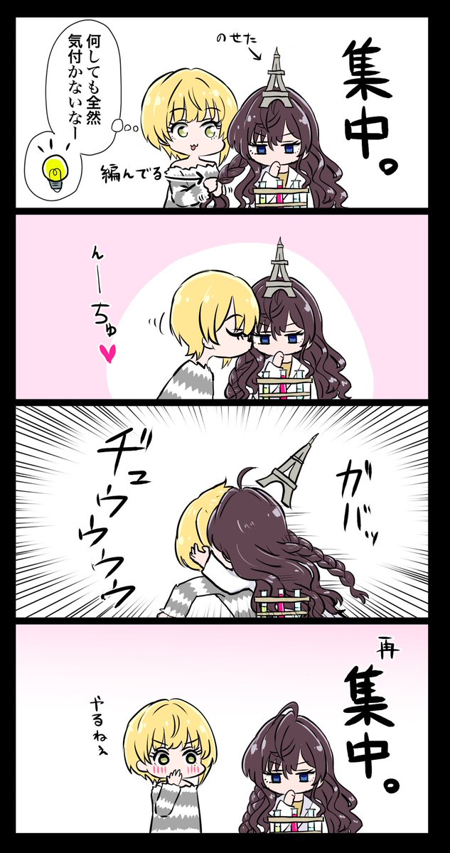 しきフレ
じっけんちゅー 