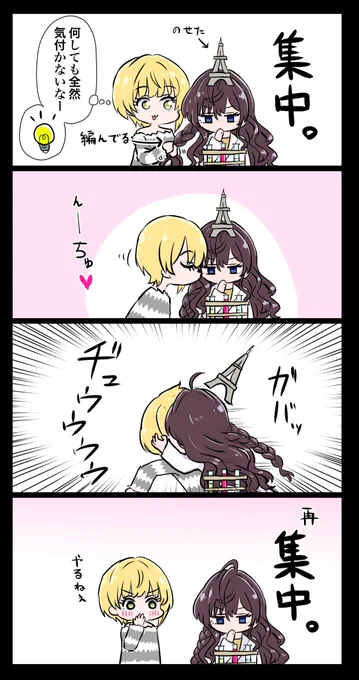 しきフレ
じっけんちゅー 