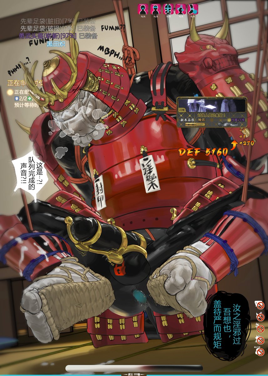 LOURKANDA's tweet photo. 可见快点排到肉盾职业有多重要.....

Part.3
@DarkBlackWolf95 https://t.co/AxSgjlKkZm