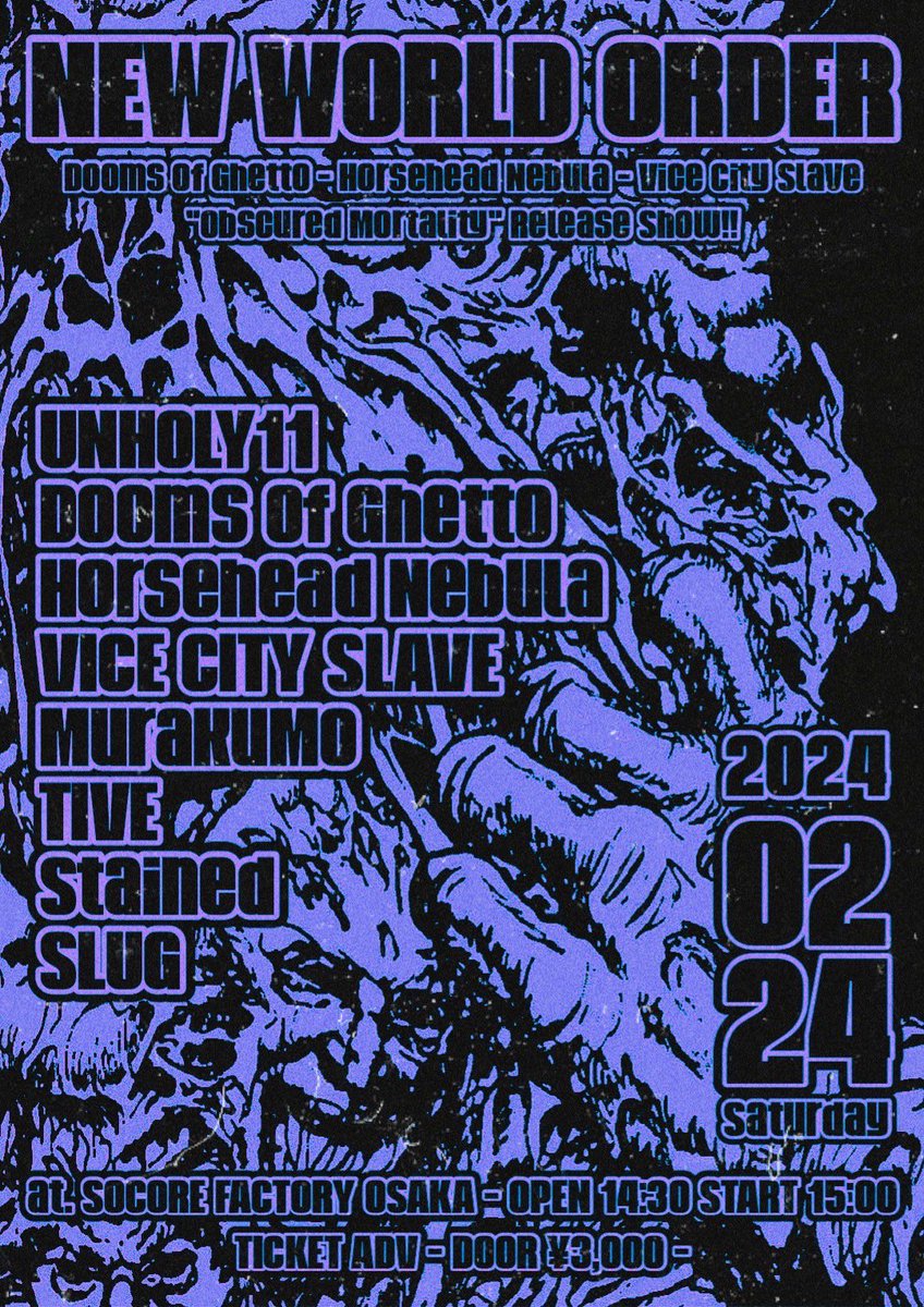 こちら今週末です！久しぶりにイベントします🧚‍♀️🧚‍♀️

Dooms of Ghetto / Horsehead Nebula 
/ Vice City Slave  の3wayスプリットツアーという事でお祝いします🎂

僕ら以外ソーコア初だと思うのでそこも見どころです！！急遽、橋本商店の出店も決まりました💽是非遊びに来てくださいー！