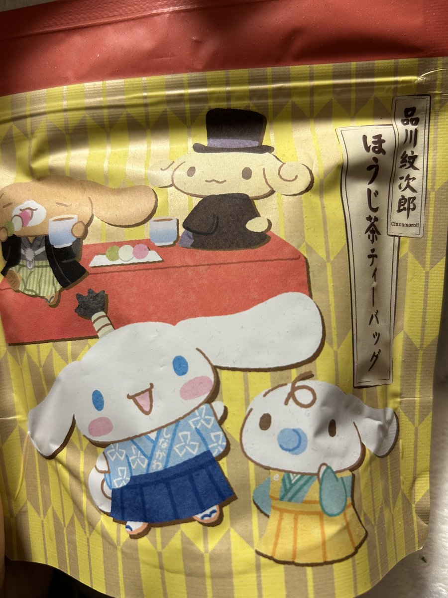 え…文次郎…？いや違う紋次郎…？シナモンとコラボしたのは仙蔵のはず