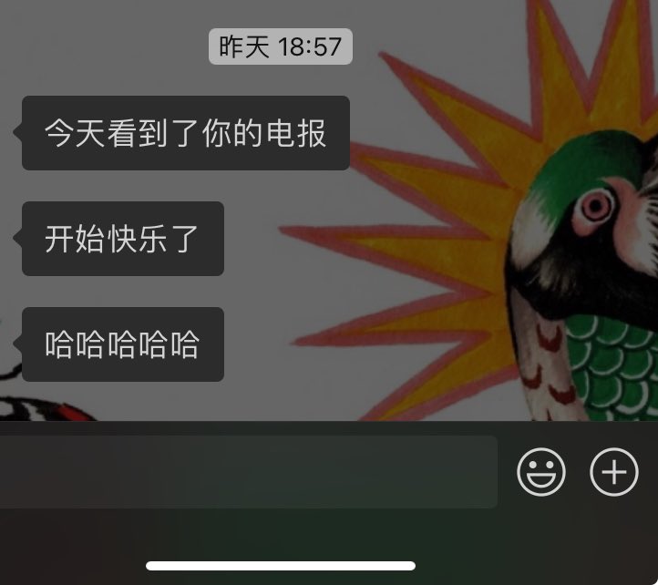 性张力这个东西 https://t.co/zAaA1dWpA5