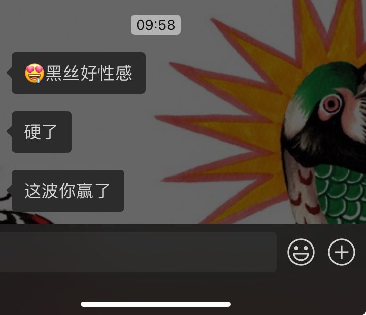 性张力这个东西 https://t.co/zAaA1dWpA5