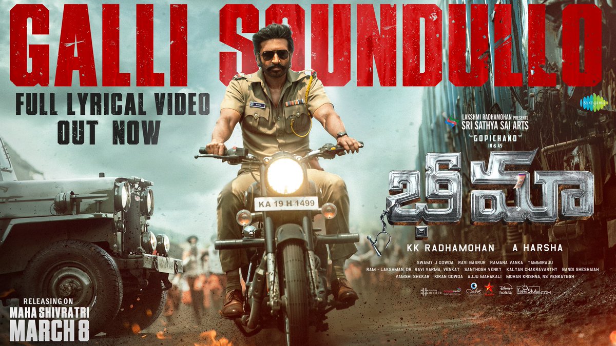 Ferocious #BHIMAA arrives with adrenaline-pumping massy song❤️‍🔥 Vibe to the electric beats of #GalliSoundullo now🥁💥 - youtu.be/9w_EF_cZ52c A @RaviBasrur musical🔥 #BHIMAAonMARCH8th @YoursGopichand @NimmaAHarsha @priya_Bshankar @ImMalvikaSharma @SantoshVenky