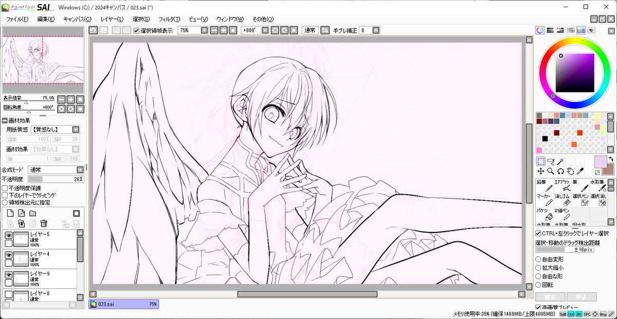 【依頼絵進捗】衣装悩みくま 