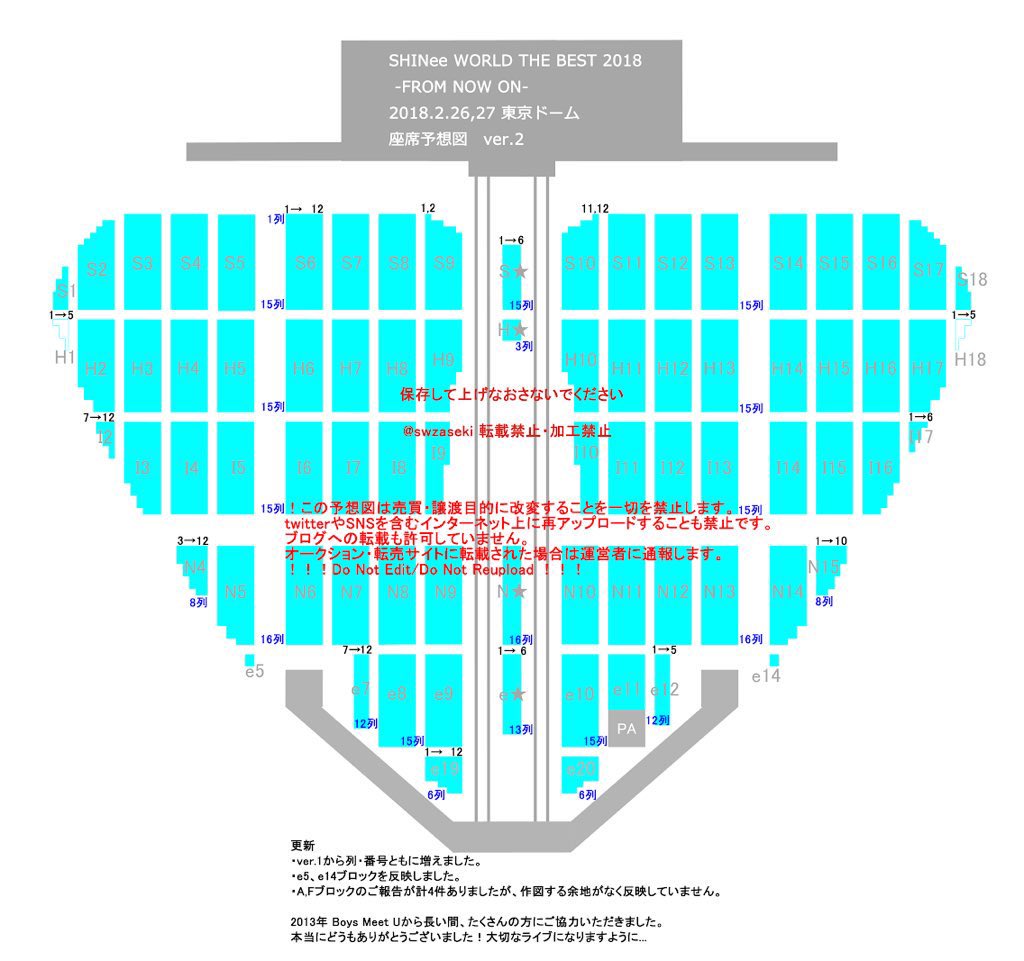 swzaseki's tweet photo. [SHINee WORLD VI [PERFECT ILLUMINATION] JAPAN FINAL LIVE in TOKYO DOME座席予想]

💎2024 SHINeeの東京ドーム公演、アリーナ座席予想を行います！おおまかなブロック配置のみイメージを作成する予定です。今回はアップグレード席の情報も追加します。ご協力よろしくお願いいたします🙇‍♀️

🔗Googleフォーム
https://t.co/JWFuoPUPjw