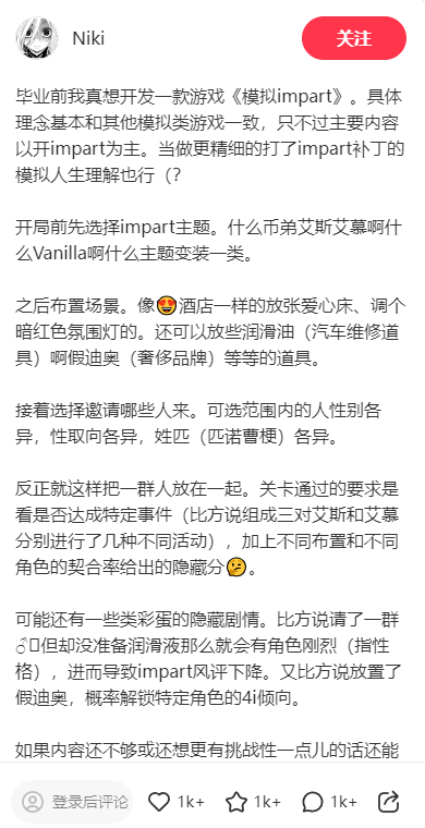 SheepyMoan's tweet photo. 这个玩法好，真想做 https://t.co/p7IyjQQE4S