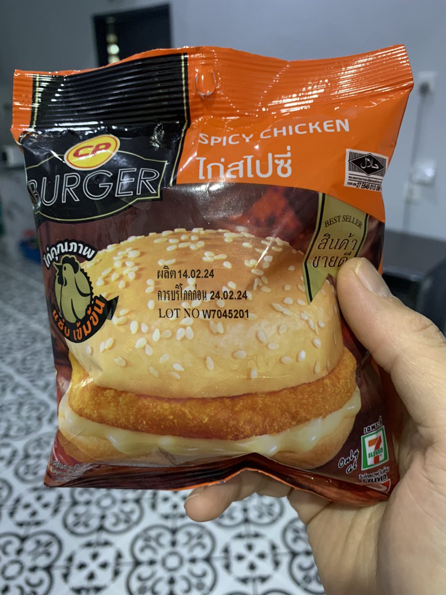 Manjoi_Boy's tweet photo. Beli kt 7e Siam. Rasa macam McChicken ooo. https://t.co/k6vVcDbn7K