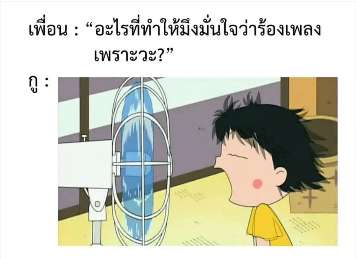 sfkkfs_'s tweet photo. กุก็เคยซะด้วย 55555555555555555555555555555555555555555555 https://t.co/jidvAj00yg