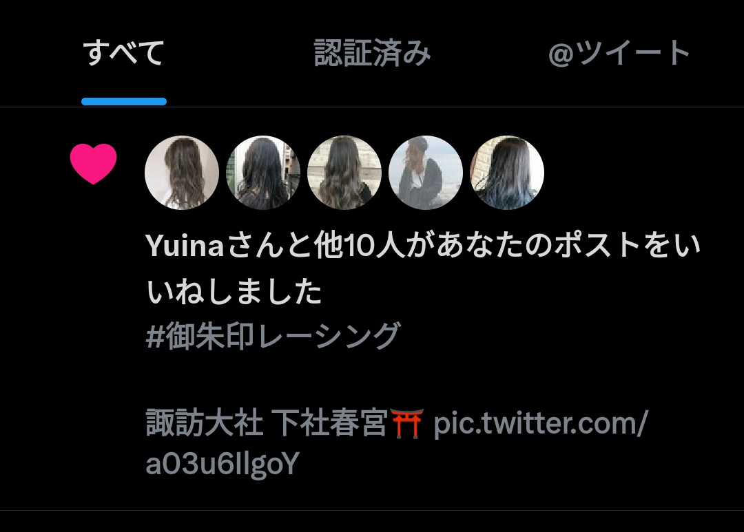 Tsu_slice's tweet photo. ��んま御殿？ https://t.co/MpvTGFqiAS