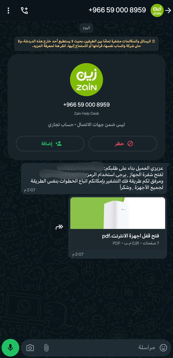Abdulaziz Abdullah tweet media