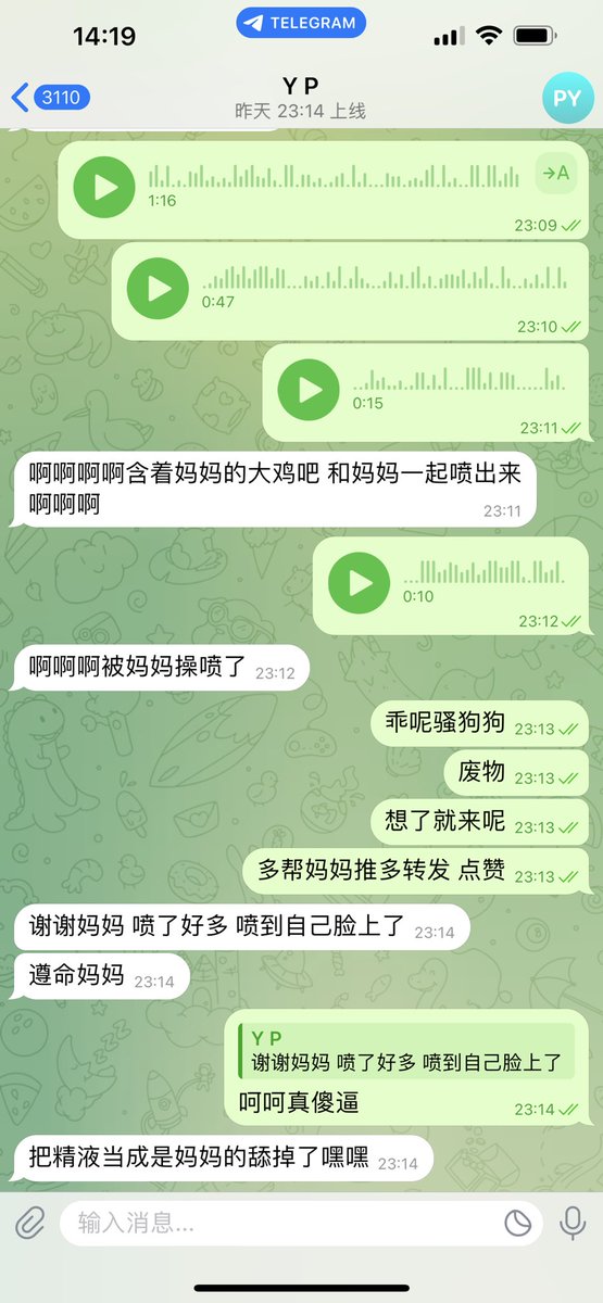 #文爱 #性幻想 #调教 #寸止 #羞辱 #压榨 #榨金 #榨精 #sm #指令 #射精管理 #诱惑  #cd #人妖TS #控制 #曝光 #语音 #反差 #臭脚女王 #语音调教 #妖音洗脑 #女S #意淫 #羞辱 #盯射 #绿帽 #反差婊 #文媛 #妖妈 #绿茶
 咯咯～狗狗听到妈妈的声音♥️连女友也要上贡💋真是呢被妈妈填满就那么爽？ https://t.co/PNKdZqD9DQ