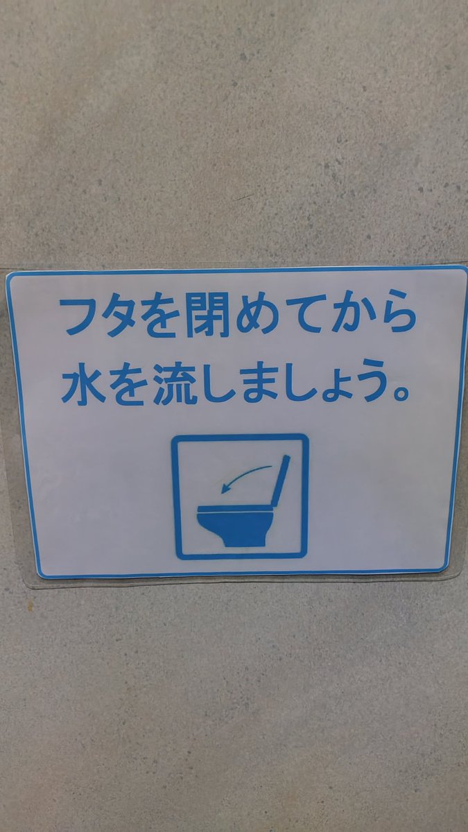 Kimi73665273's tweet photo. なぜ！？ https://t.co/dADWZcu1zS