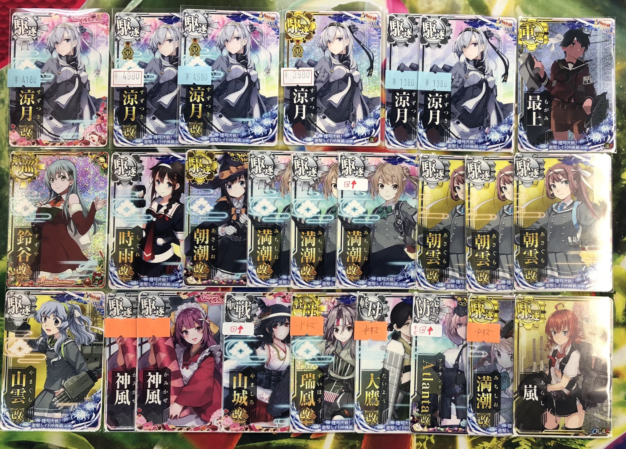 マロンの隠れ家【秋葉原店】 on X: 