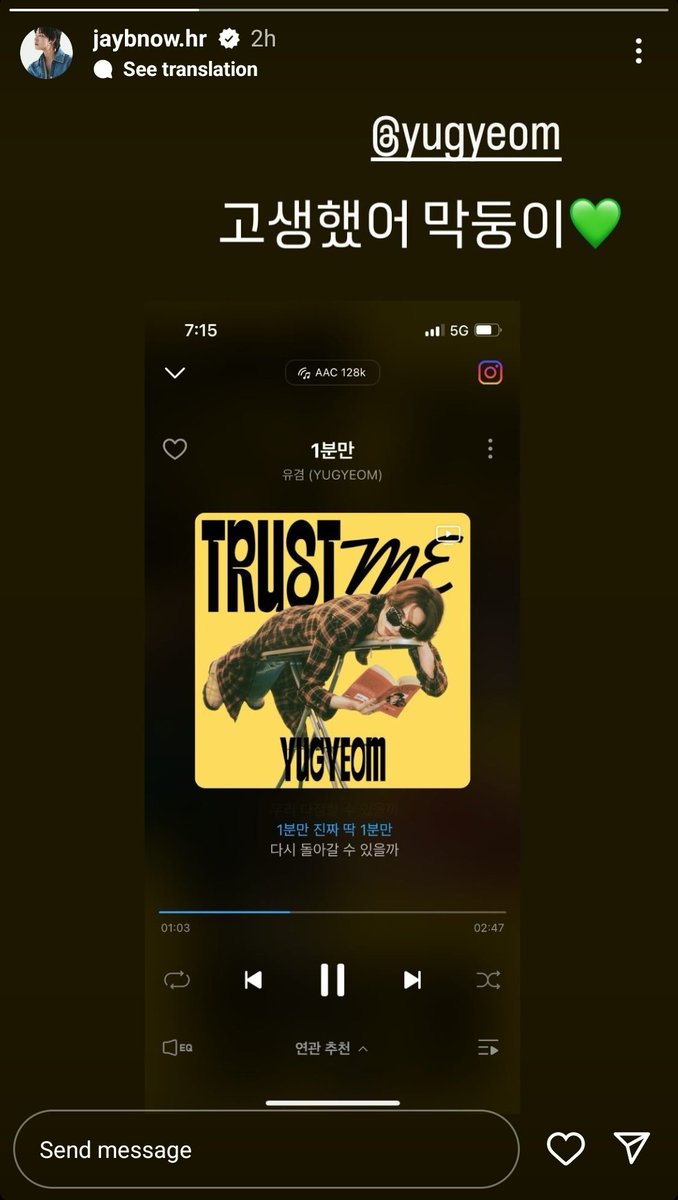 sevendless's tweet image. JAY B, Jinyoung, and Youngjae  💚

🌴: You’ve worked hard, makdoongie (youngest) 💚
🍑: 🎉🎉
🌙: 💚💕

#1MINUTEwithYUGYEOM 
TRUST ME OUT NOW