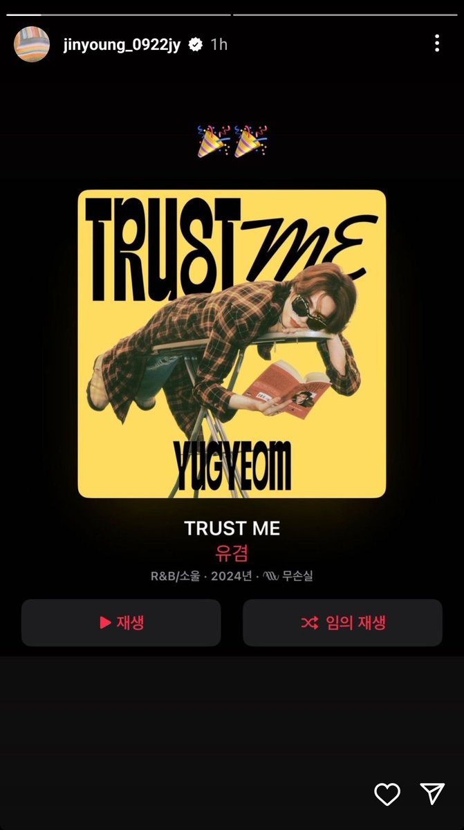 sevendless's tweet image. JAY B, Jinyoung, and Youngjae  💚

🌴: You’ve worked hard, makdoongie (youngest) 💚
🍑: 🎉🎉
🌙: 💚💕

#1MINUTEwithYUGYEOM 
TRUST ME OUT NOW