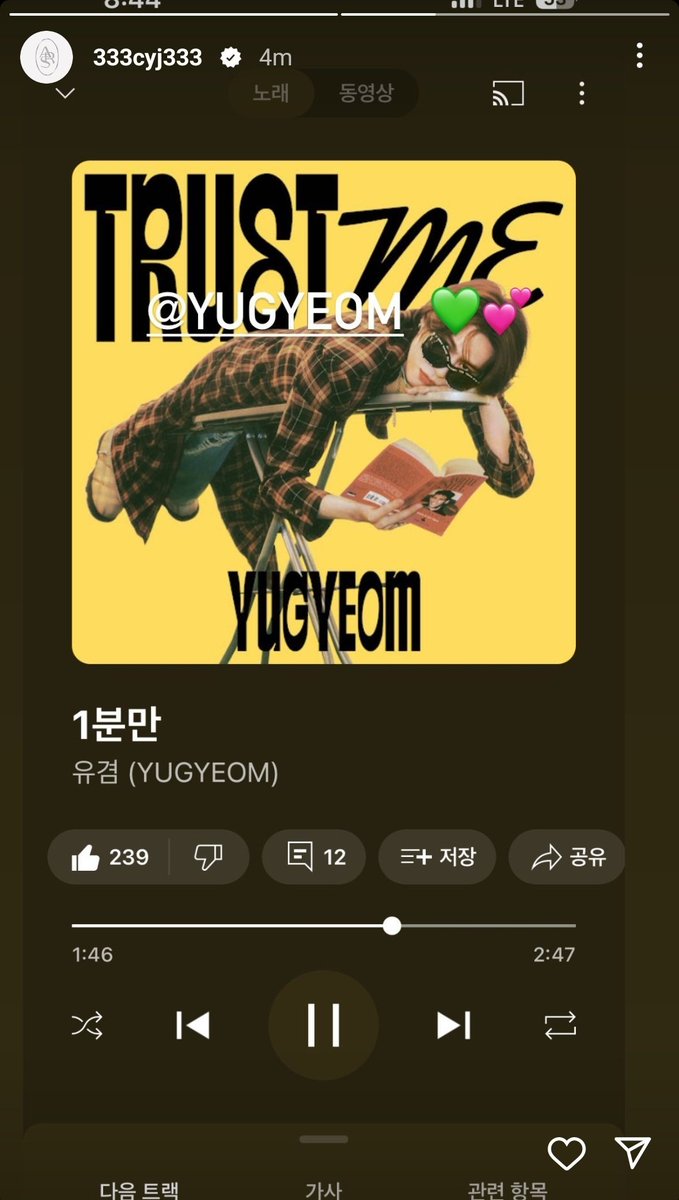 sevendless's tweet image. JAY B, Jinyoung, and Youngjae  💚

🌴: You’ve worked hard, makdoongie (youngest) 💚
🍑: 🎉🎉
🌙: 💚💕

#1MINUTEwithYUGYEOM 
TRUST ME OUT NOW