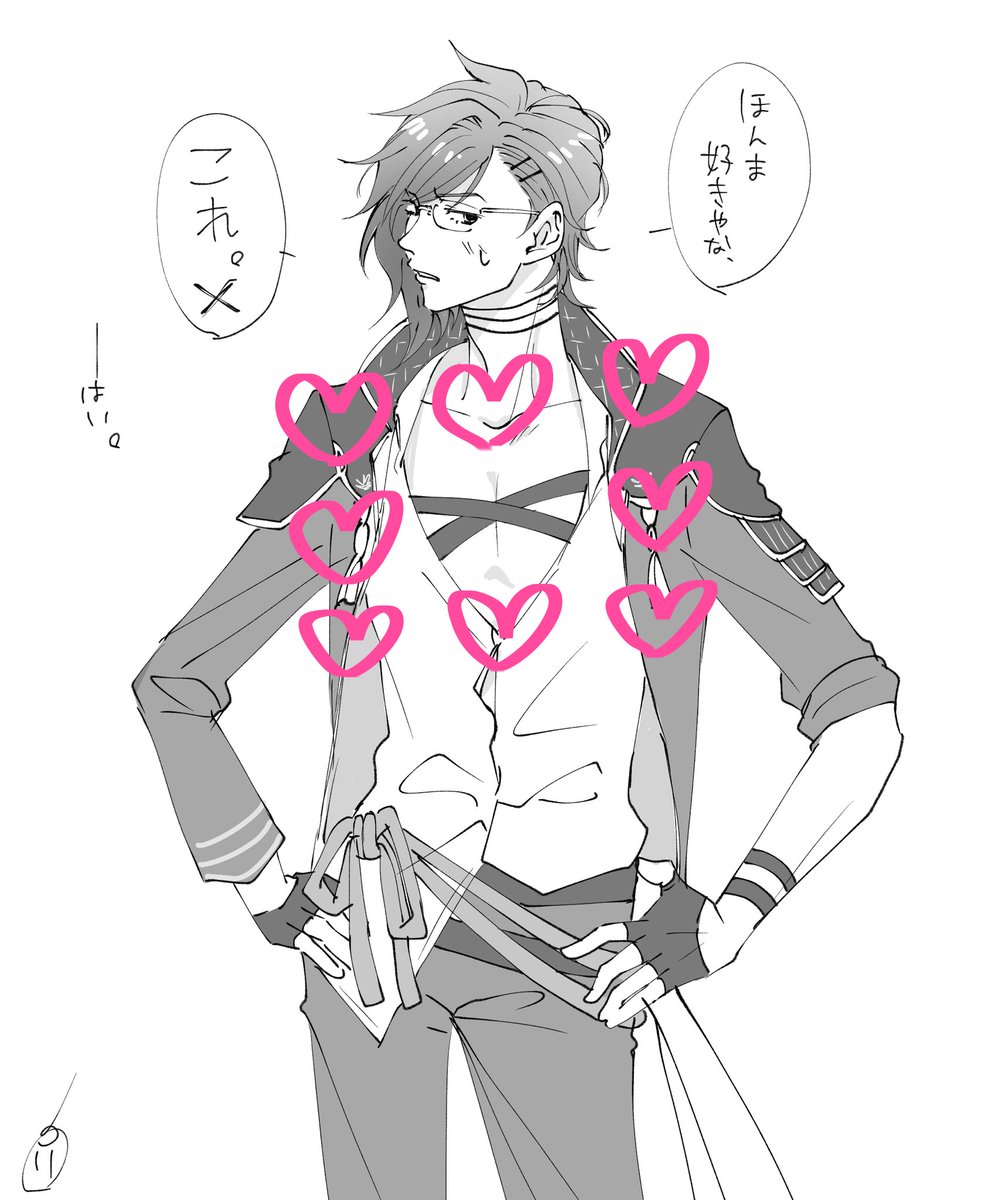 見えたらいいなっていうラクガキ 