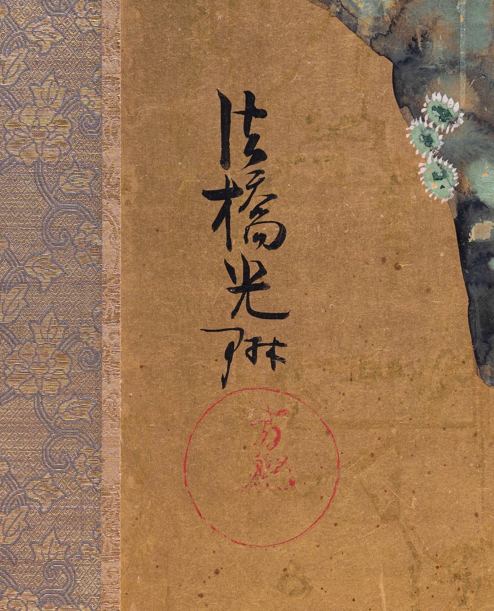 国宝 紅白梅図屏風】 光琳の画業の集大成ともいわれる作品です。 水流