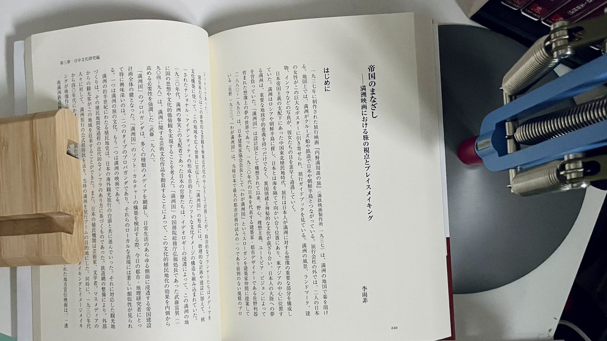 Yufei Li tweet media