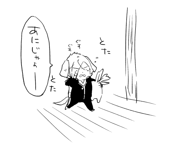 5年越しで原稿になろうとしているシーン☺️ 