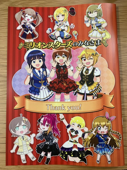 アイカツスターズ!☆ブロマイド「第26話 奪えない夢」 ちか アイカツスターズ!☆ブロマイド「第26話 奪えない夢」 ちか