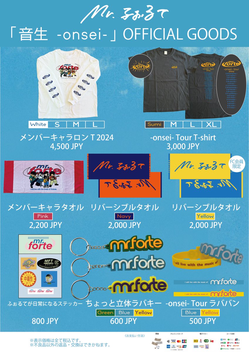 🔥ツアー初日まであと2日🔥】 ［2nd Full Album Release Tour 「音生