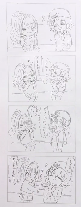 茜ちゃんと日菜子の4コマ(下書き) 