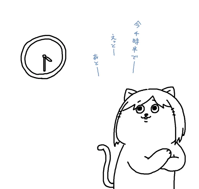 なんだか前川さんがそわそわしてますね。なんだろう。 