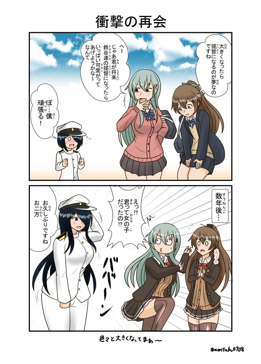 #見た人もなにか無言で鈴谷をあげる 