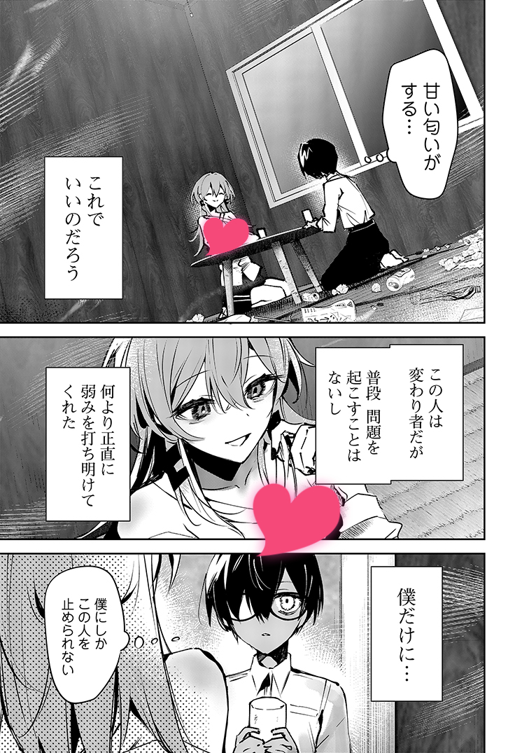 (11/13)再再再 