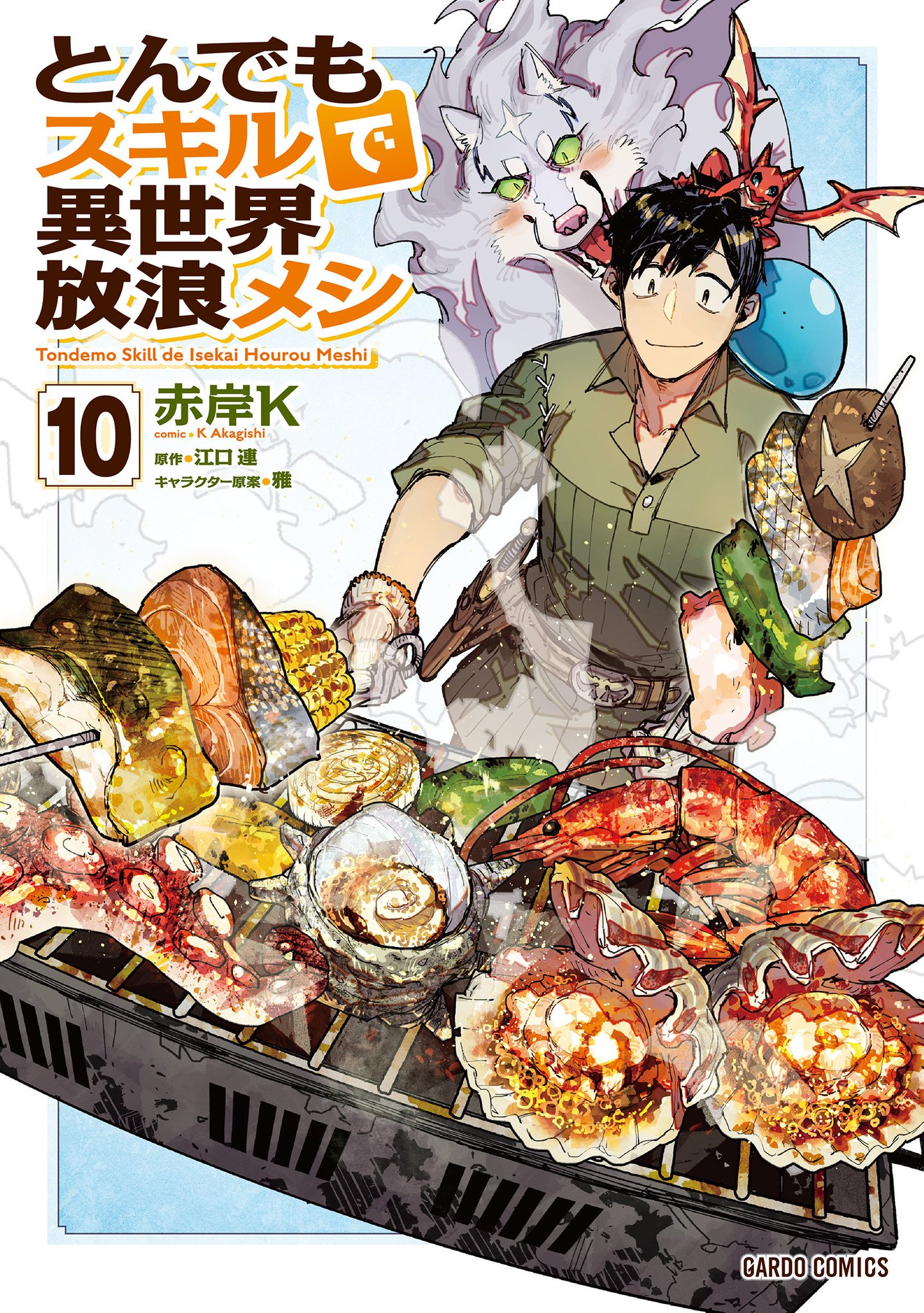 BOOKSあんとく やまが店 on X: 