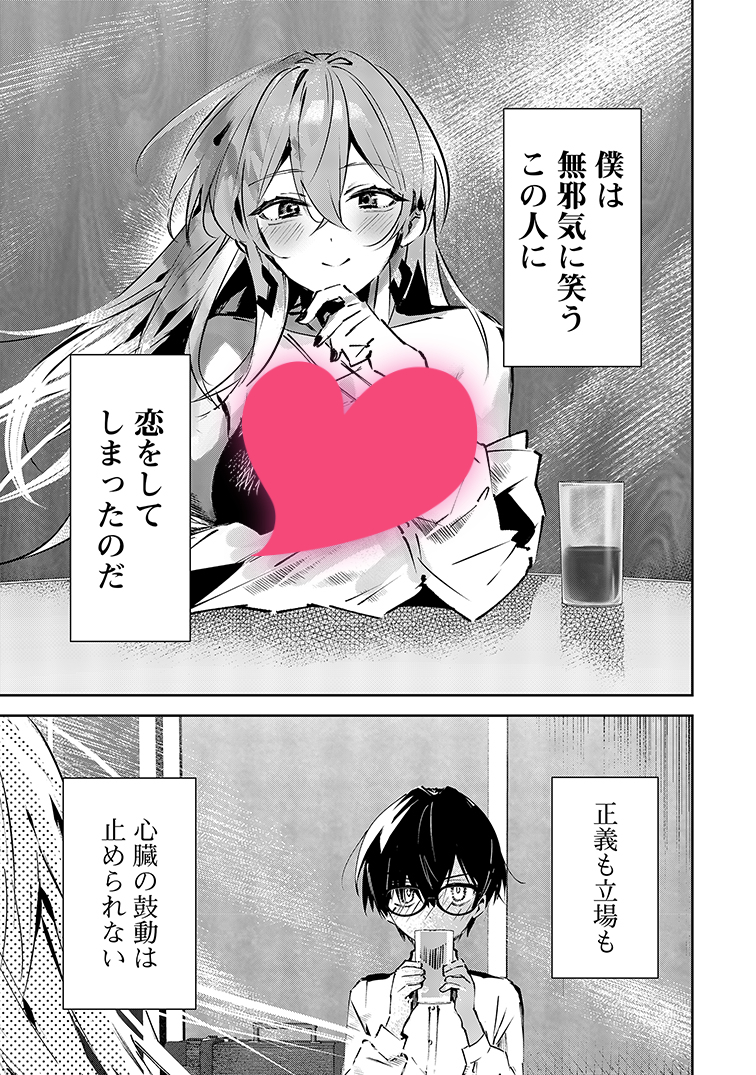 (12/13)再 