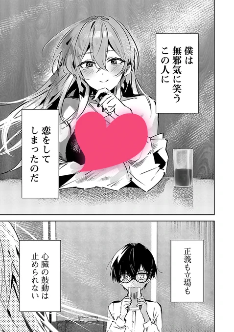 (12/13)再 