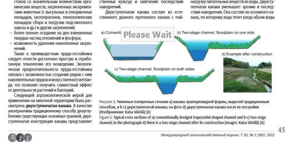 I wonder if there will be a chance to collaborate with Russian researchers in the remaining ~25 years of my career... same Baltic Sea, same agricultural water management challenges.