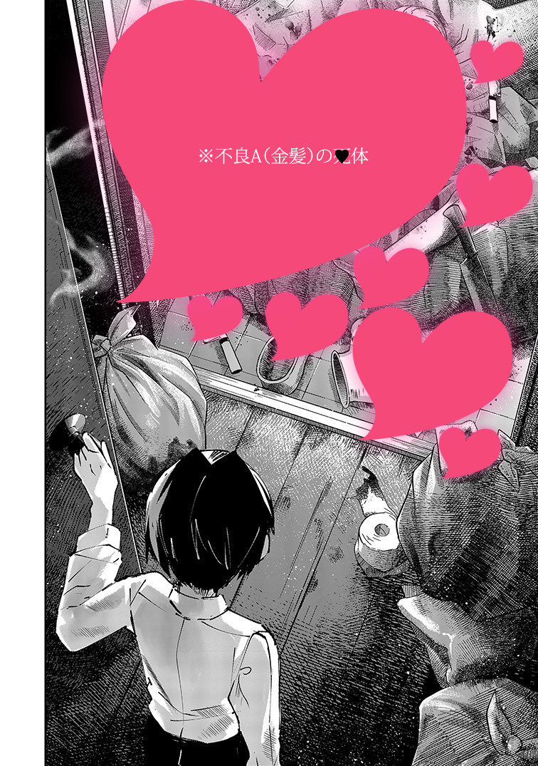 (13/13)再 