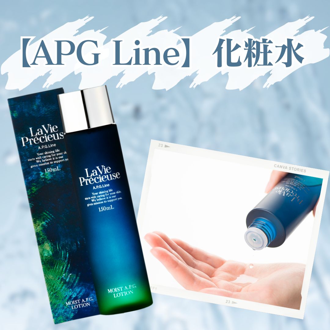 laviepre's tweet photo. ╔　　　　　 　　　　　　╗
　   冬の乾燥肌に潤いを。
╚　　　　　　　　　　　 ╝

✅APG Line　化粧水

◆商品詳細
●なじみがよく、コクを感じる化粧水
●原産国：日本
● 内容量：150ml

◆価格
¥7,920

👇詳細をチェック👇
https://t.co/yQtd9sizBL https://t.co/9lgLdljsqa