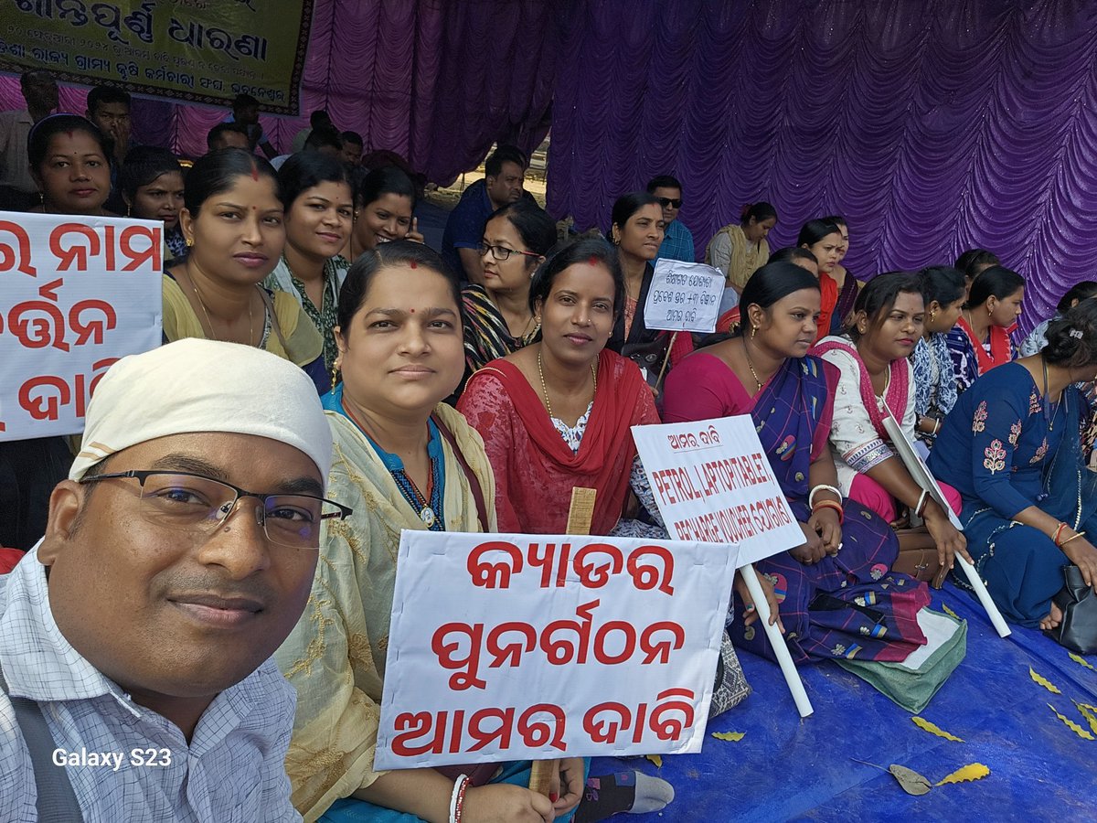 DistrictVaw's tweet photo. 2nd day strike at bhubaneswar.  We want our genuine demand to be fulfilled 
#6yearcount
#cadrerestructure
#designationchange
Our humble request to government please fulfill our genuine demand..

@arvindpadhee 
@CMO_Odisha 
@MoSarkar5T 
@odvawlvawunion 
@kanak_news 
@otvkhabar https://t.co/IjdAZQPFHo