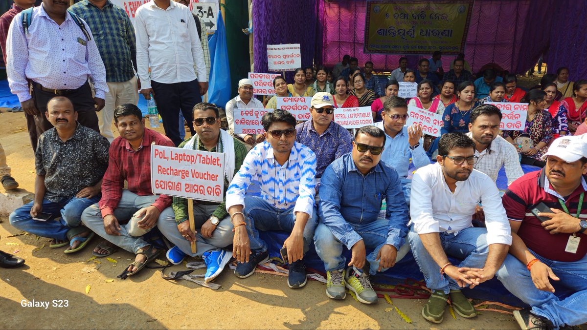 DistrictVaw's tweet photo. 2nd day strike at bhubaneswar.  We want our genuine demand to be fulfilled 
#6yearcount
#cadrerestructure
#designationchange
Our humble request to government please fulfill our genuine demand..

@arvindpadhee 
@CMO_Odisha 
@MoSarkar5T 
@odvawlvawunion 
@kanak_news 
@otvkhabar https://t.co/IjdAZQPFHo