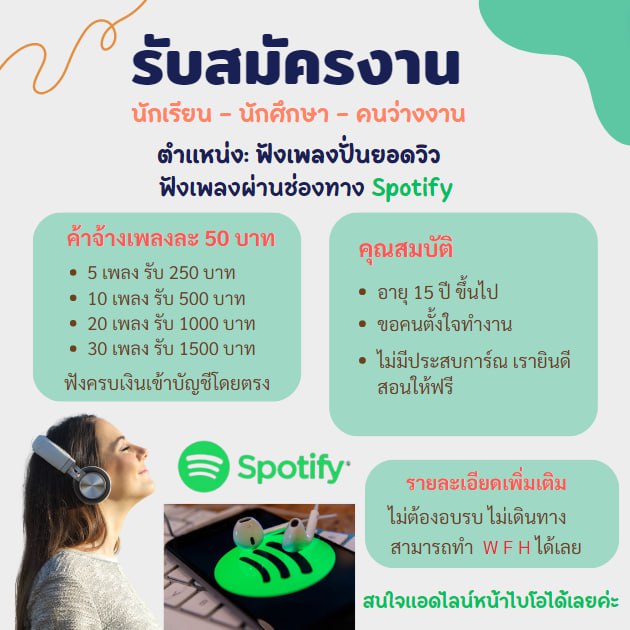 minn14898941's tweet photo. ตามหา นักเรียน นักศึกษา
ที่อยากมีรายได้เสริม
รีวิวแน่น แอดมินสอนงานดี 
ไม่เสียค่าสมัคร💢
แอด🌥ʟɪɴᴇ ɪᴅ : @134oxxyq
#หางานออนไลน์ #หางานพาร์ทไทม์ #หางานทํา #งานออนไลน์ได้เงินจริง #งานออนไลน์ #งานพาร์ทไทม์ #น้องนุ่น #ไอ้ทอย #winmetawin #พี่นาค4 #หลานม่า #ตลาดนัดENHYPEN #โหนกระแส https://t.co/SAOcub95N8
