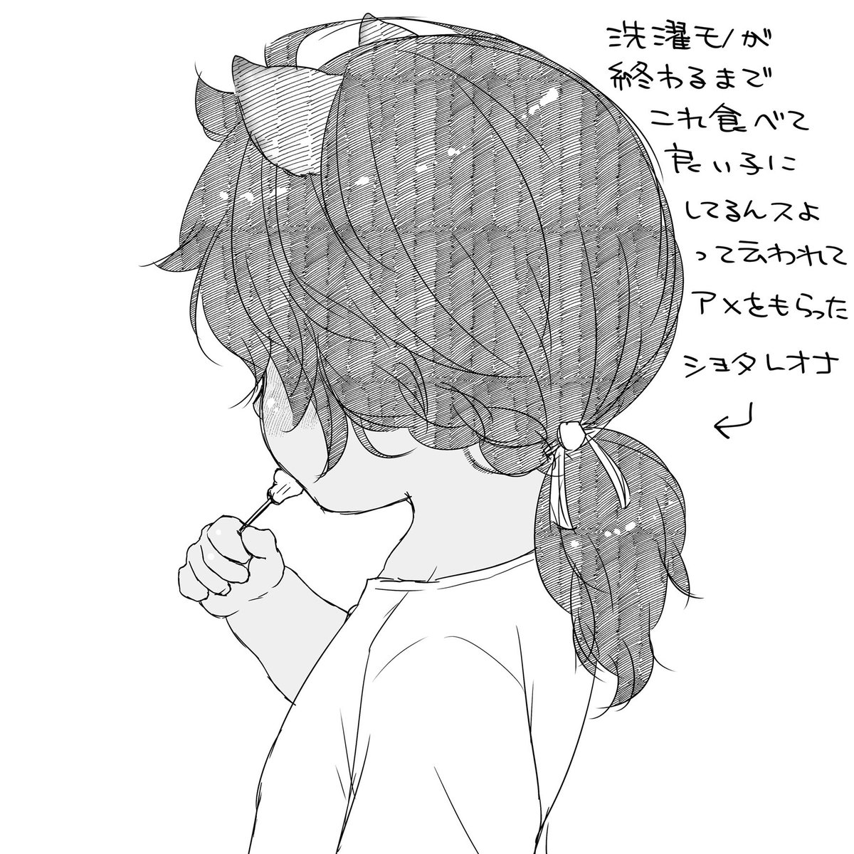 #twst_BL レオラギ
※※年齢操作注意※※
再掲

ショタ化したら、🍩くんにべったりなショタ🦁さん
いいよね 