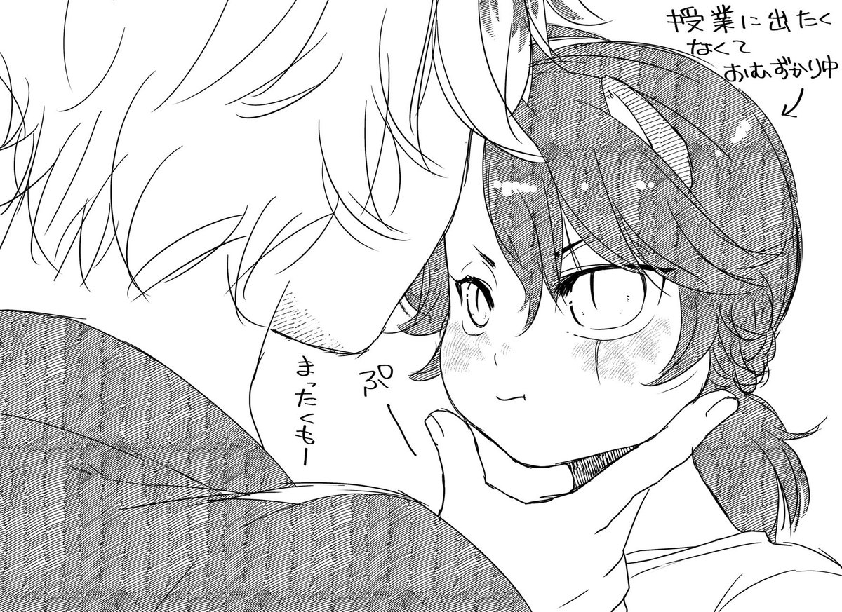 #twst_BL レオラギ
※※年齢操作注意※※
再掲

ショタ化したら、🍩くんにべったりなショタ🦁さん
いいよね 