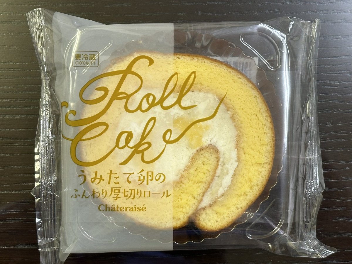 KNRtwt's tweet photo. 弊社スタッフさんが療養されていたのですが、本日より無事復帰されました👏

ケーキの差し入れをいただきましたので、ありがたくいただきます♪🍰

#復帰おめでとう #差し入れ #ロールケーキ #いただきます https://t.co/rQJtvd4tcD