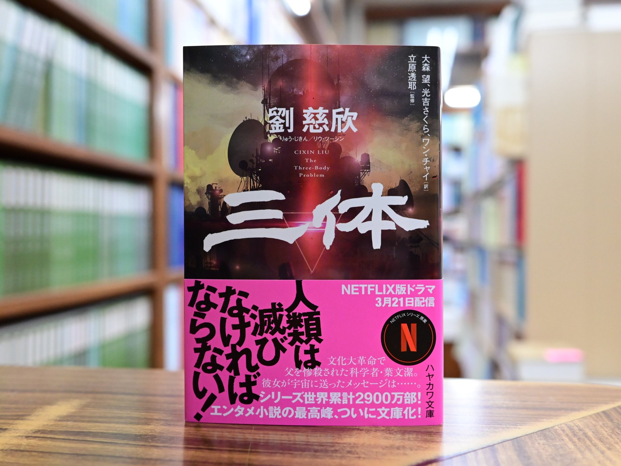 東方書店 東京店（神田神保町） on X: 