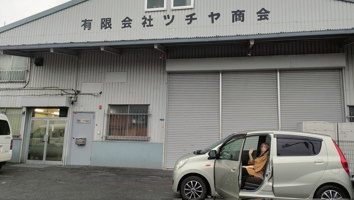 m30401122's tweet image. 有限会社ツチヤ商会様に来ております。美玲は入社半年になり、ご挨拶とボディメンテナンスをしてもらう事になりました。勿論、社員ワークシャツを着て来社です。
 #オリエント工業
