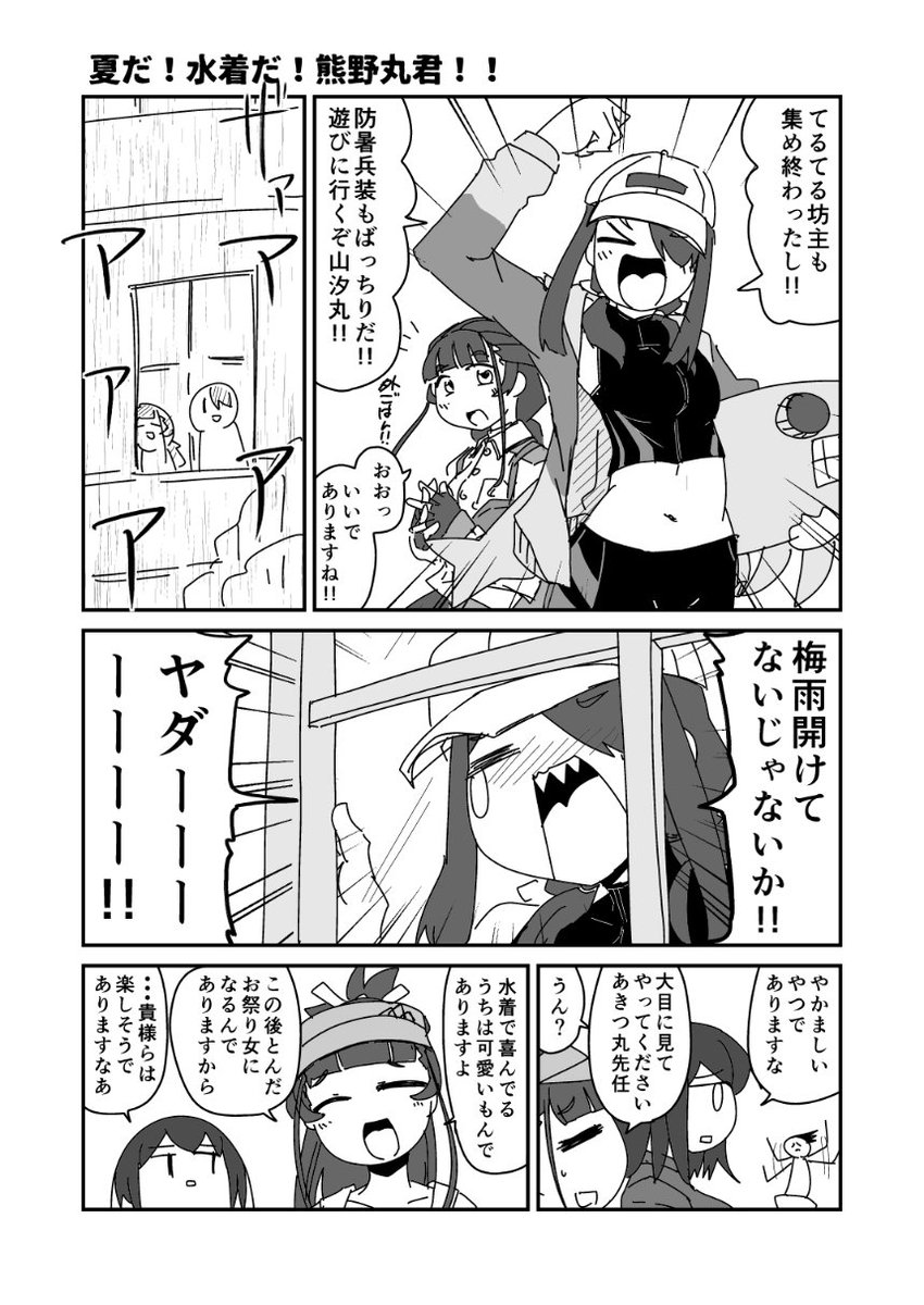 #このタグを見た人はラフ画とその完成絵を見せる 