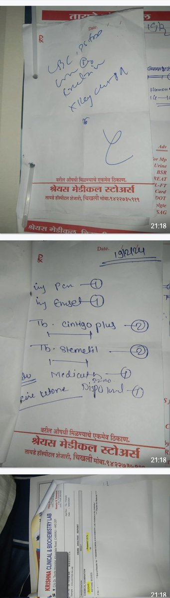 kausar_nargis's tweet photo. His wife suddenly collapsed due to high grade fever
Hospitalised nearby, diagnosed as severe infection, blood sugers are still uncontrolled even after 3 days treatment nd multiple problems.
Kindly #Donate
#Target_20k including catastrophic charges.
#RT https://t.co/yHHNzk6wnr