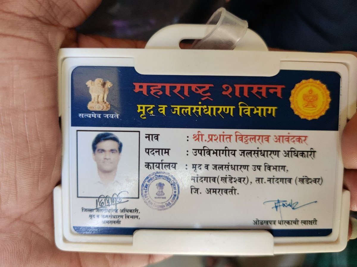 Engineers Association Official tweet media