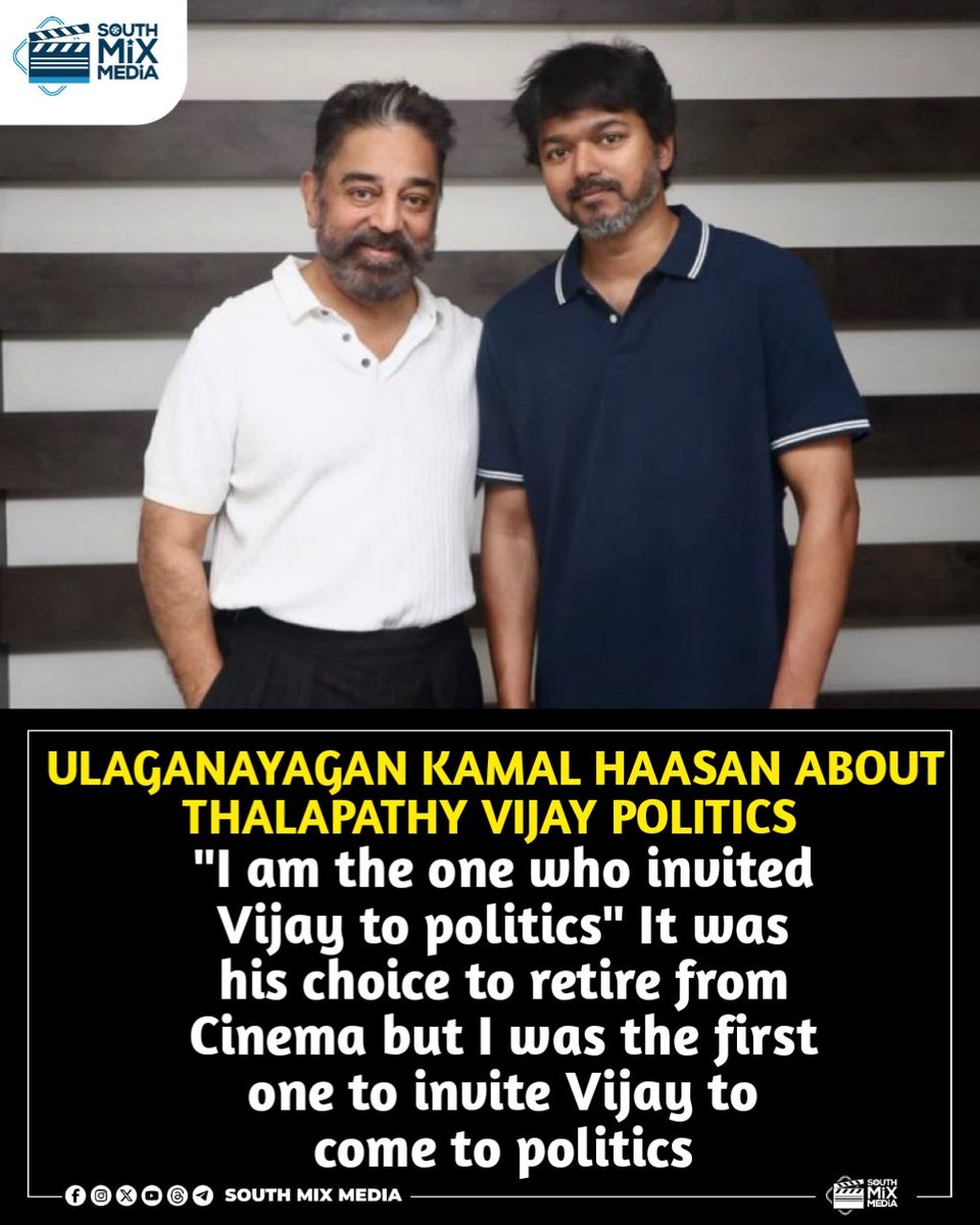 Their bonding ❤️❤️ Follow @SouthMixMedia #SouthMixMedia #KamalHaasan #ThalapathyVijay #GOAT #Maiam #KamalHaasan𓃵 #Ulaganayagan #MakkalNeedhiMaiam_7thyear #Vikram #Leo #TVKParty #TVK @ikamalhaasan @actorvijay @maiamofficial @tvkvijayhq